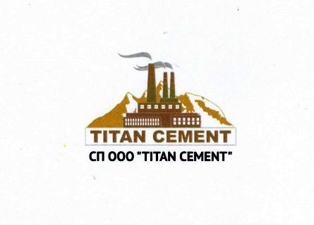 «TITAN CEMENT» ЖШЖ қоспа кәрханасы пайдаланыўға тапсырылады